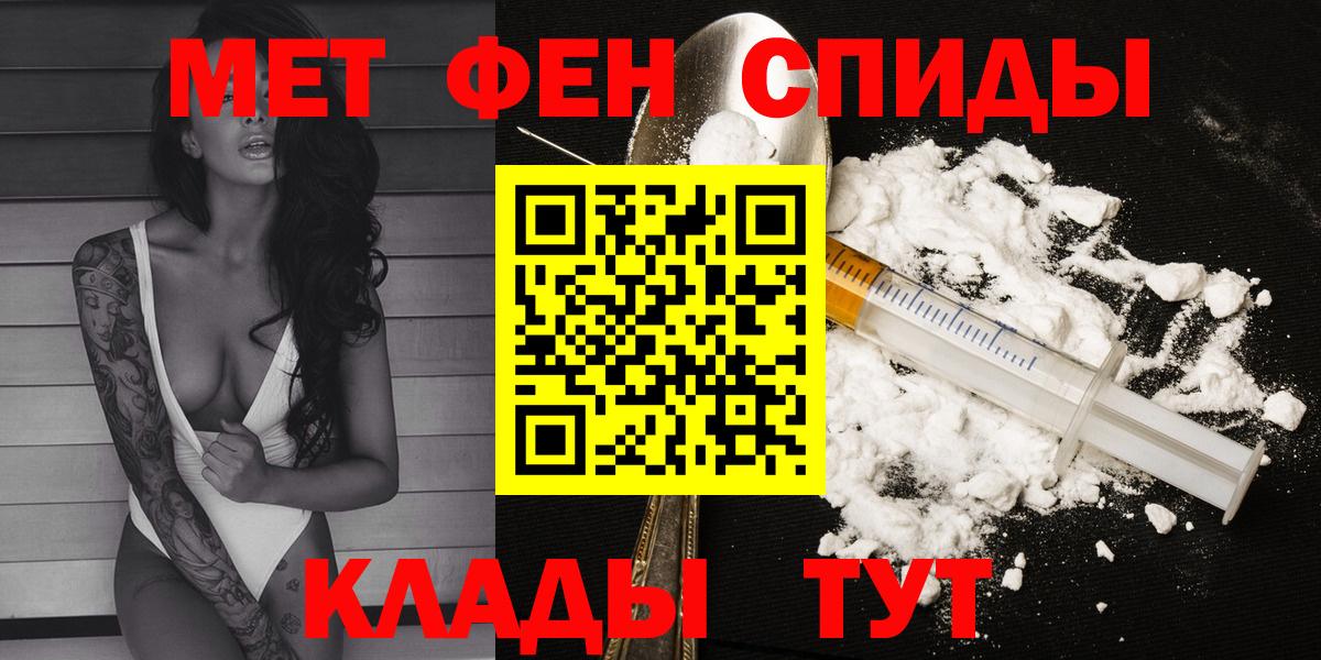Amphetamine VHQ  АМФ  Лиски  Вход с VPN 