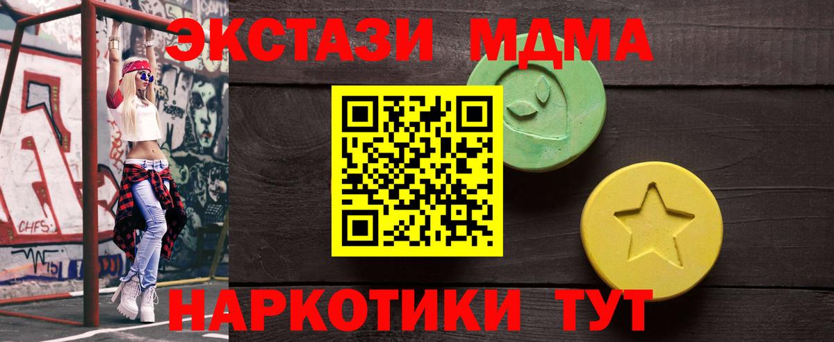     Ecstasy mix  Лиски  Вход с VPN  Ecstasy XTC  ЭКСТАЗИ 