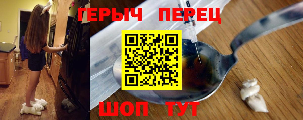 Героин Афган Лиски
