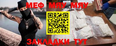 амфетамин Бузулук