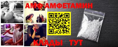 амфетамин Бузулук
