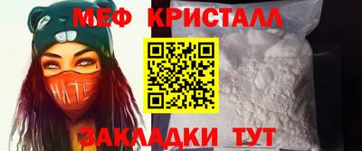 амфетамин Бузулук