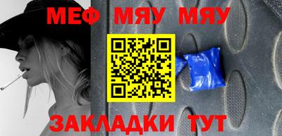 амфетамин Бузулук