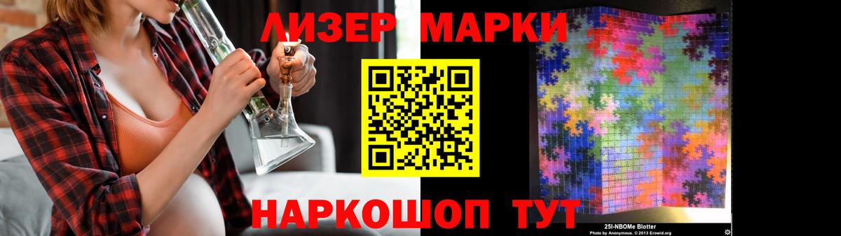 LSD-25 экстази кислота  гидра вход  Вход с VPN  Лиски  ЛСД экстази кислота 