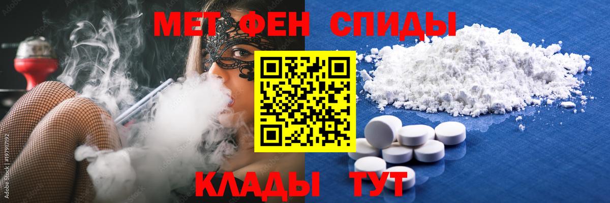 Первитин винт  Первитин винт  Лиски  Вход с VPN 