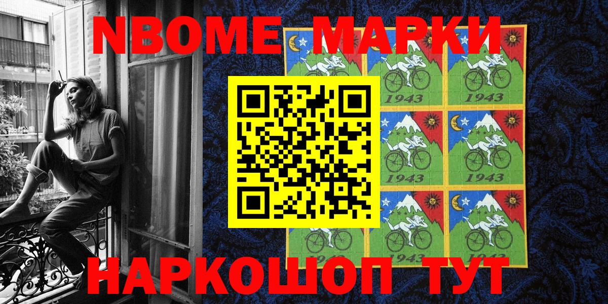 Наркотические марки 1,5мг  Наркотические марки 1,5мг  Вход с VPN  Лиски 