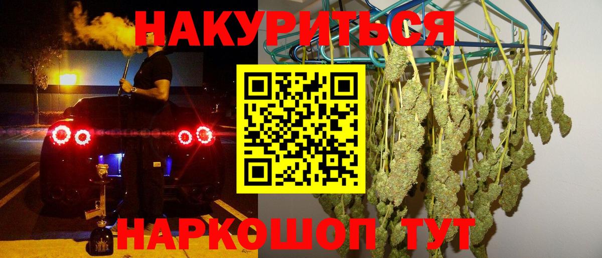 Конопля сатива  Конопля Ganja  Вход с VPN  Шишки марихуана марихуана  Лиски 