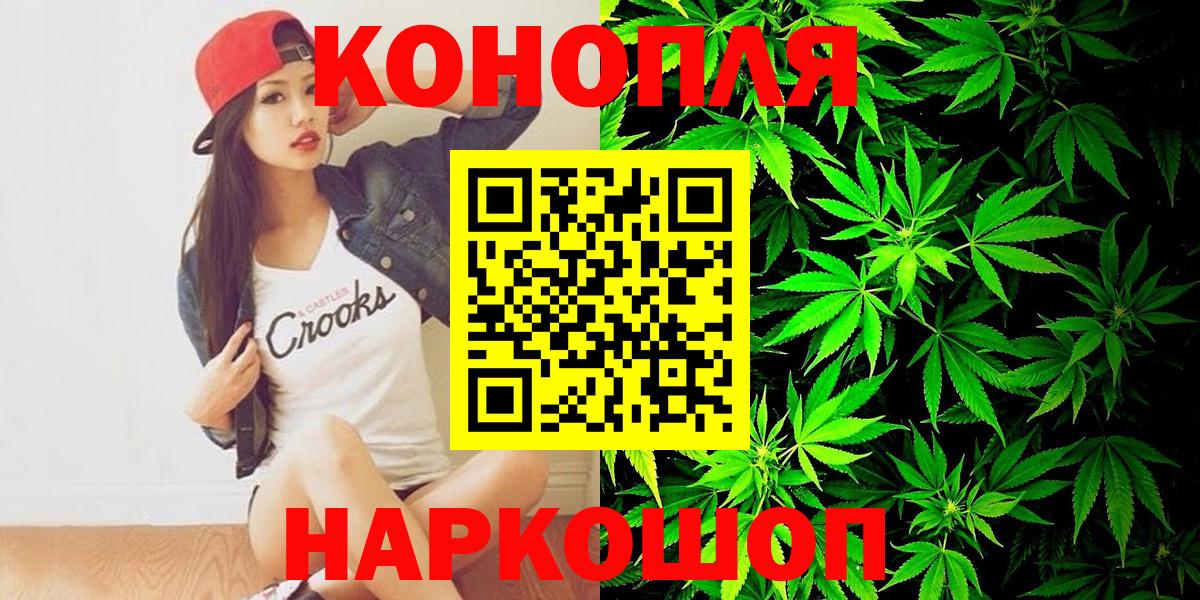 Бошки Шишки гибрид Лиски